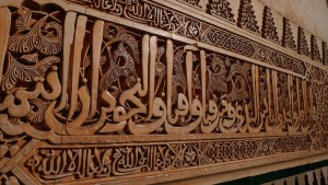 Alhambra