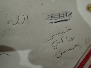 Arabic lessons. 