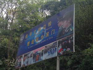 Welcome to China