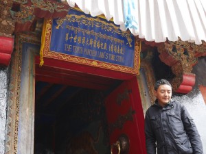 Our Guide, Ching. 