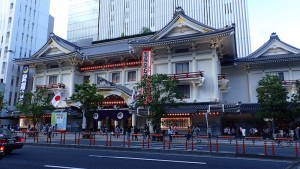 Kabuki Theater