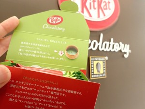green tea Kit kat