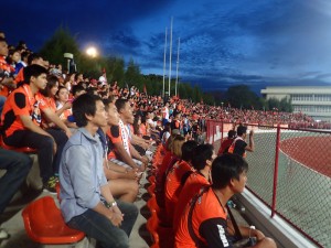 The away fans